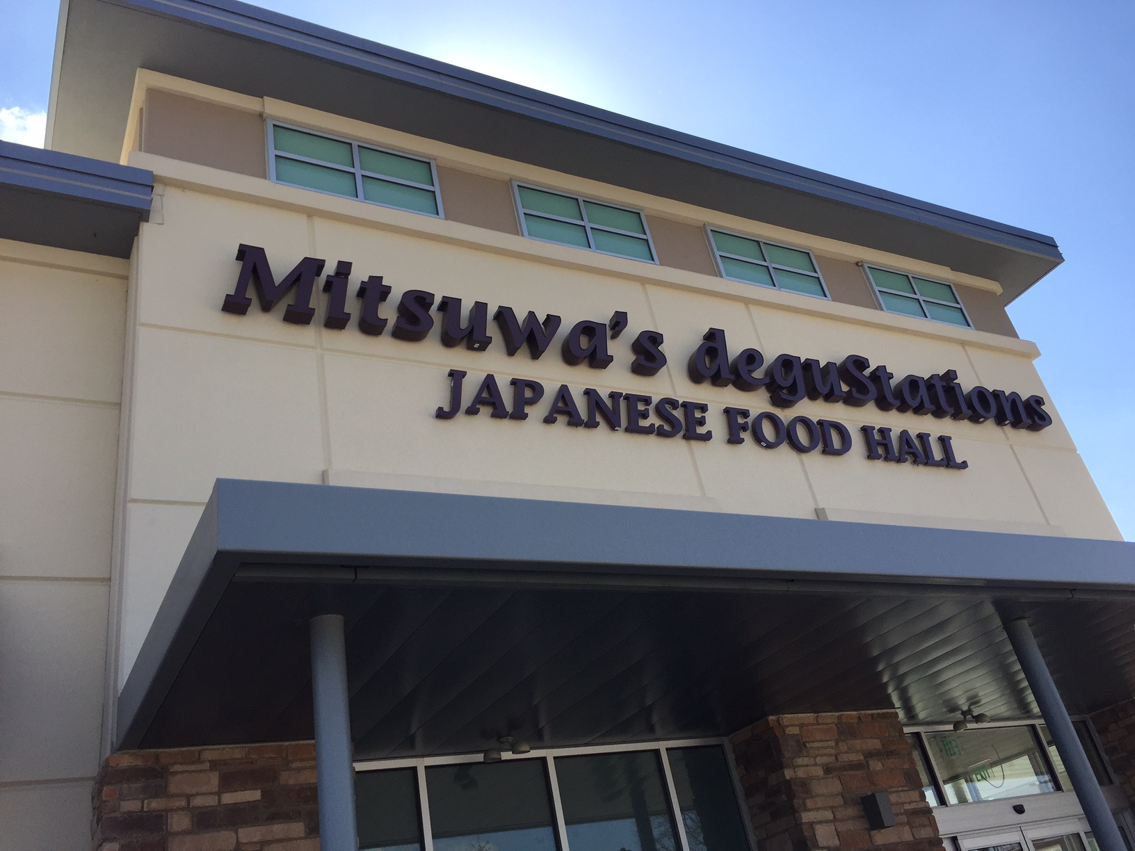 Japanese grocery giant Mitsuwa sets opening date in Plano Retail