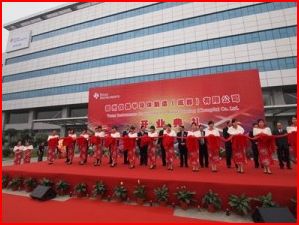 Texas Instruments expands in Chengdu, China, with 'wafer bumping